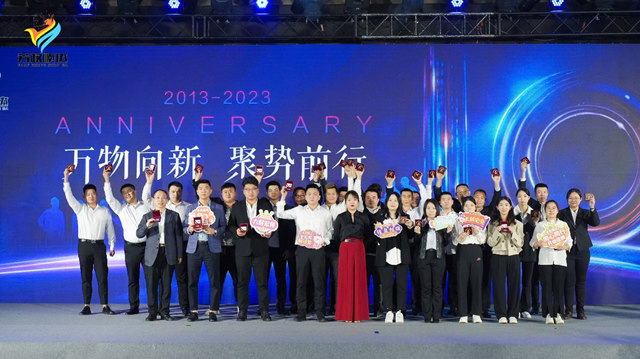 年銷過億(yi) 的增長秘笈  芳政順達開啟“新”十年