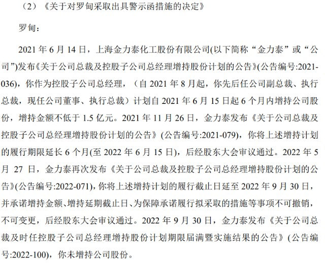 負麵消息纏身，反而股價(jia) 大漲46%，這家塗料企業(ye) 不一般