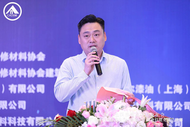 2:38激戰博鼇！全國建築塗裝職業(ye) 技能大賽總決(jue) 賽王者落座