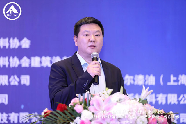 群英會(hui) 贏戰2023！全國建築塗料行業(ye) 發出博鼇聲音