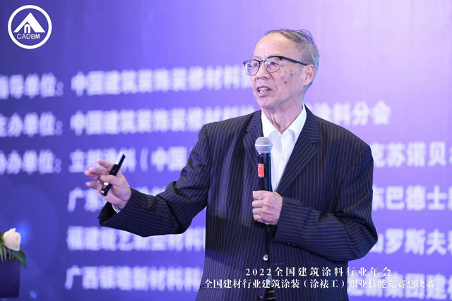 群英會(hui) 贏戰2023！全國建築塗料行業(ye) 發出博鼇聲音
