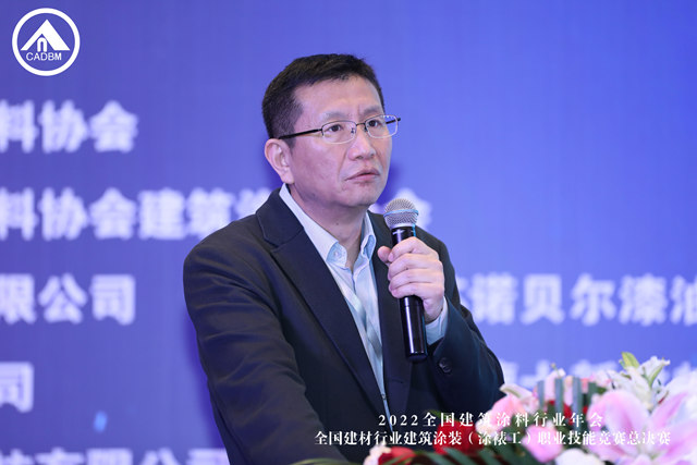 群英會(hui) 贏戰2023！全國建築塗料行業(ye) 發出博鼇聲音