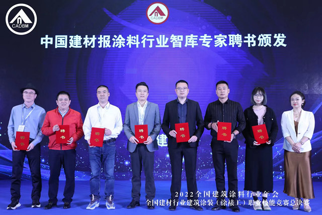 群英會(hui) 贏戰2023！全國建築塗料行業(ye) 發出博鼇聲音