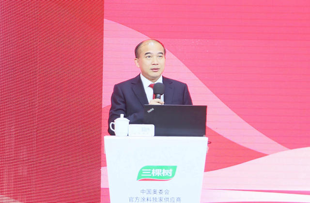“共創二十載 共贏新未來”三棵樹2023年合作夥(huo) 伴峰會(hui) 圓滿舉(ju) 行