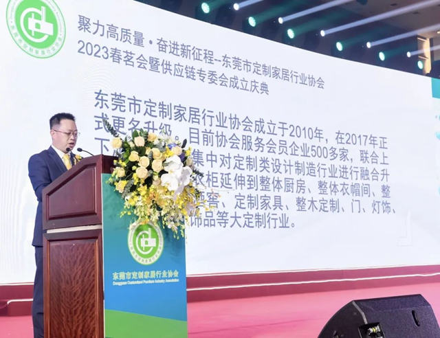 進化 | 2023-2024國際家居流行色彩趨勢發布
