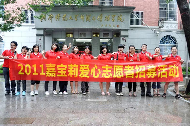走吧 微愛 | 闊別3年，再次啟程！