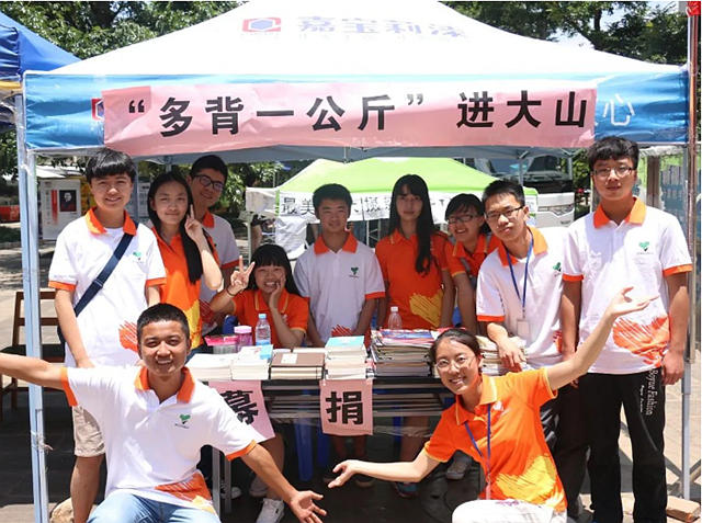 走吧 微愛 | 闊別3年，再次啟程！