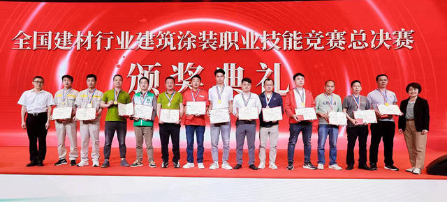 阿克蘇諾貝爾/華潤/立邦斬獲前三名！全國建築塗裝職業(ye) 技能大賽總決(jue) 賽盡顯英雄本色