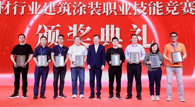 阿克蘇諾貝爾/華潤/立邦斬獲前三名！全國建築塗裝職業(ye) 技能大賽總決(jue) 賽盡顯英雄本色