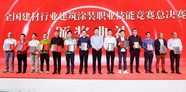 阿克蘇諾貝爾/華潤/立邦斬獲前三名！全國建築塗裝職業(ye) 技能大賽總決(jue) 賽盡顯英雄本色