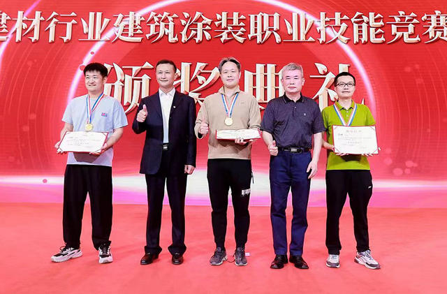 阿克蘇諾貝爾/華潤/立邦斬獲前三名！全國建築塗裝職業(ye) 技能大賽總決(jue) 賽盡顯英雄本色
