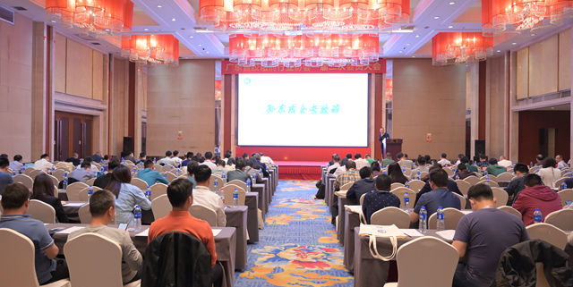 每四家企業(ye) 就有一個(ge) 專(zhuan) 精特新小巨人，廣東(dong) 省膠粘劑行業(ye) 協會(hui) 舉(ju) 行第一屆年會(hui) 