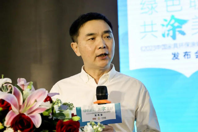 重磅首發丨行業(ye) 第一本《2023中國家具環保塗裝升級白皮書(shu) 》正式發布