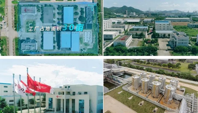 花果山榮獲廣東(dong) 省水性塗料樹脂工程技術研究中心認定