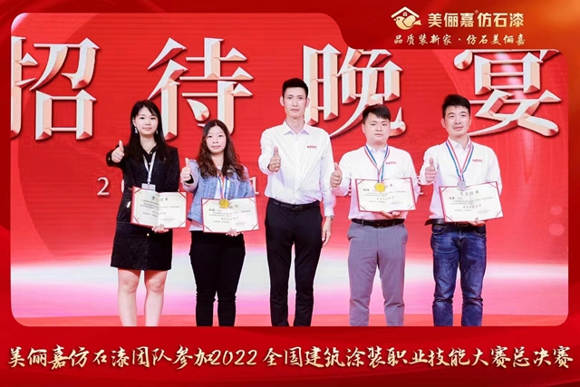 一場技能總決(jue) 賽，五大榮譽花落美儷(li) 嘉