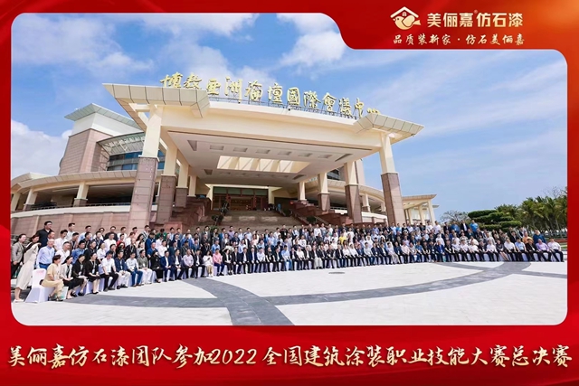 一場技能總決(jue) 賽，五大榮譽花落美儷(li) 嘉