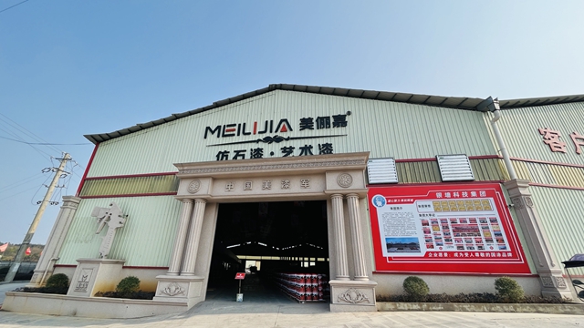 一場技能總決(jue) 賽，五大榮譽花落美儷(li) 嘉