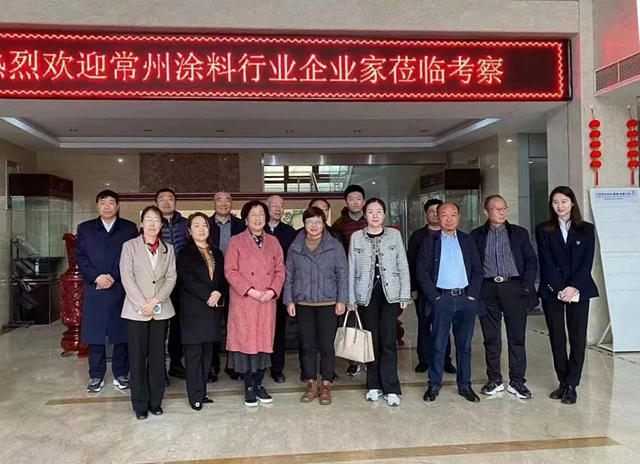 2023常州市塗料協會(hui) 會(hui) 長辦公會(hui) 議順利召開