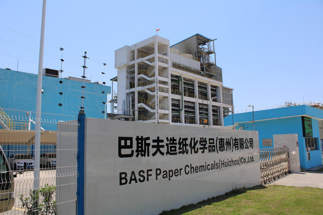 巴斯夫投資擴建其大亞(ya) 灣聚合物分散體(ti) 生產(chan) 裝置
