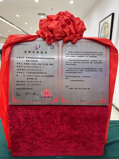 七年研發終獲國家發明專(zhuan) 利！潤立這款抗病毒塗料牛在哪？
