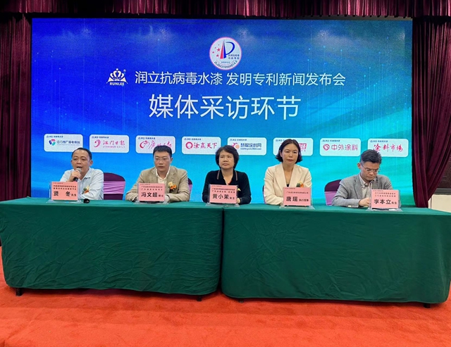 七年研發終獲國家發明專(zhuan) 利！潤立這款抗病毒塗料牛在哪？