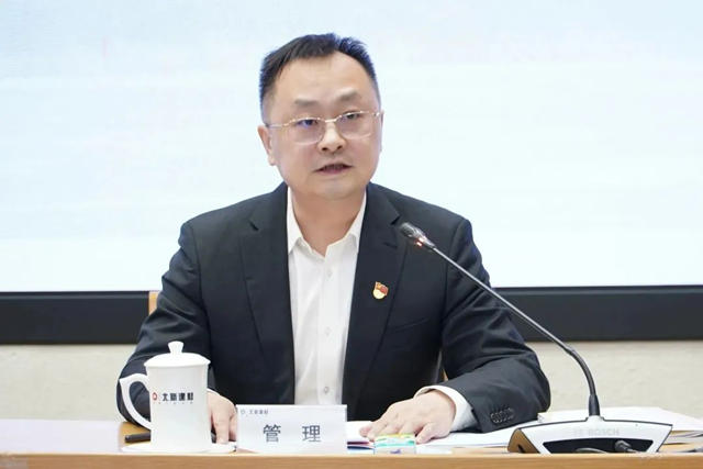 北新建材召開2023年黨(dang) 建暨黨(dang) 風廉政建設工作會(hui) 議