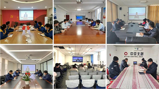 北新建材召開2023年黨(dang) 建暨黨(dang) 風廉政建設工作會(hui) 議