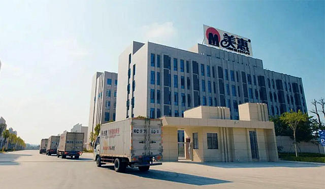 隻要下雨, 外牆整年如新! 美惠石感漆發布2023征戰“神器”