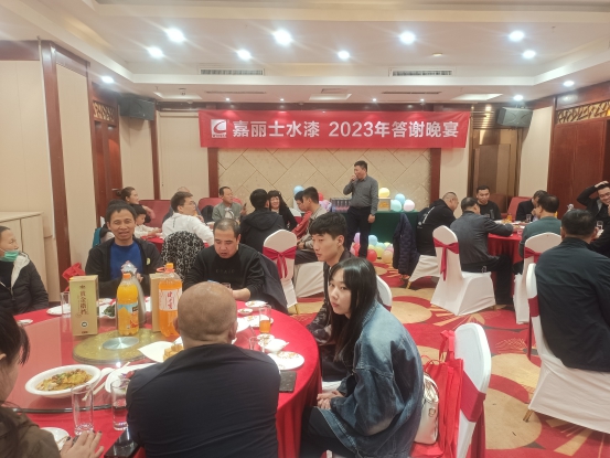 嘉麗(li) 士2023年山西省經銷商營銷峰會(hui) 盛大召開！