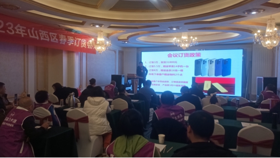 嘉麗(li) 士2023年山西省經銷商營銷峰會(hui) 盛大召開！