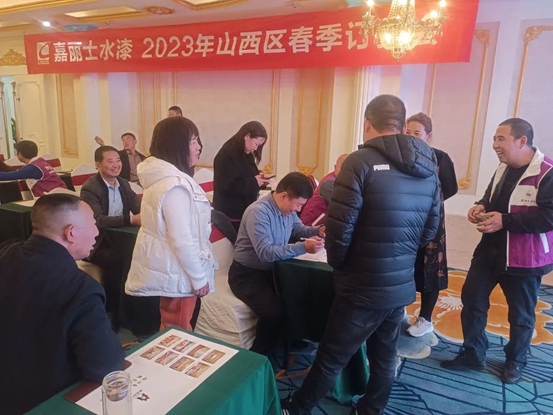 嘉麗(li) 士2023年山西省經銷商營銷峰會(hui) 盛大召開！