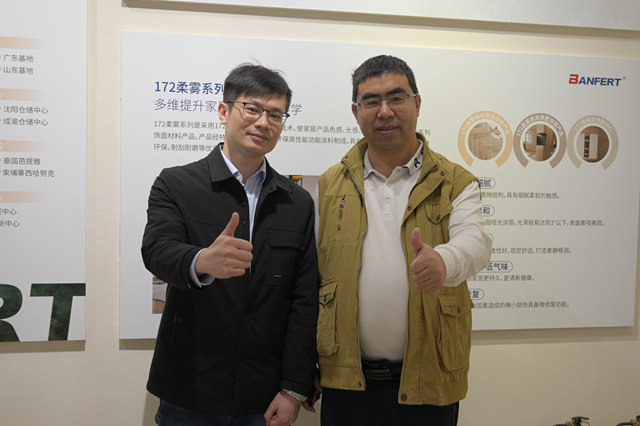 從(cong) 河圖洛書(shu) 找靈感！邦弗特“172柔霧”演繹不一樣的家居美學