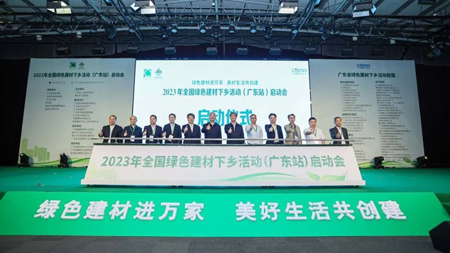 共創美好生活，巴德士助力美麗(li) 鄉(xiang) 村建設