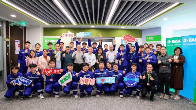 巴斯夫湛江一體(ti) 化基地又一項目群開建
