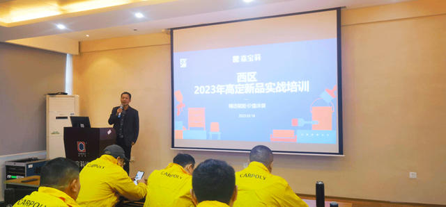 精進賦能，價(jia) 值塗裝｜2023年嘉寶莉家具漆新品實戰培訓全麵啟動