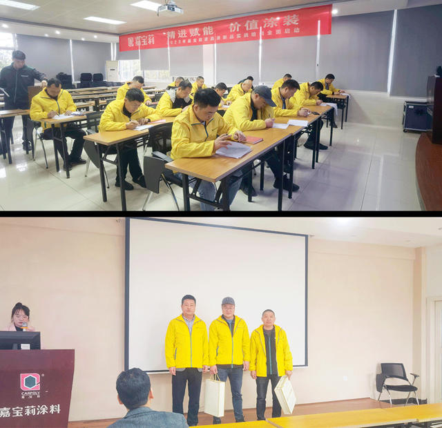 精進賦能，價(jia) 值塗裝｜2023年嘉寶莉家具漆新品實戰培訓全麵啟動