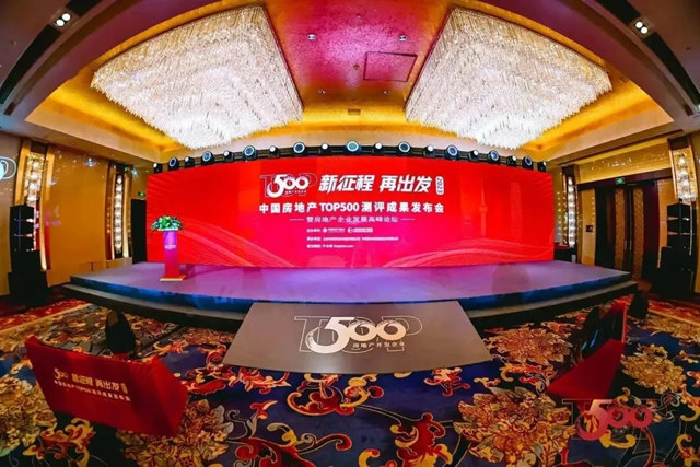 三棵樹入選房建供應鏈500強首選品牌六項第一
