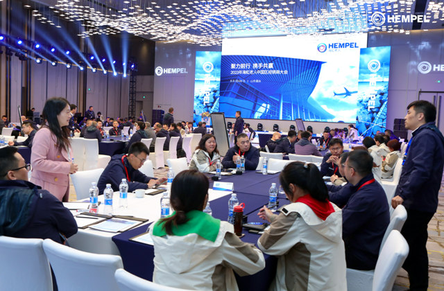 聚力前行 攜手共贏：2023年海虹老人中國區經銷商大會(hui) 成功舉(ju) 行