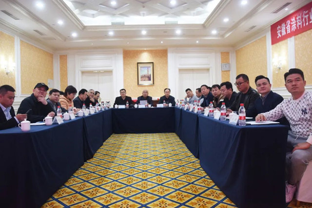 安徽省塗料行業(ye) 協會(hui) 第二屆二次會(hui) 長工作會(hui) 議在黃山順利召開
