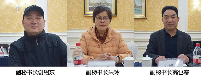安徽省塗料行業(ye) 協會(hui) 第二屆二次會(hui) 長工作會(hui) 議在黃山順利召開