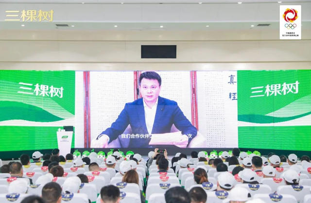 與(yu) 合作者共贏 與(yu) 奮鬥者共享｜2023年三棵樹防水新客戶總裁班圓滿落幕