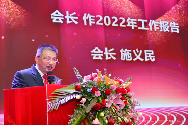 綠色發展創新，砥礪再譜新篇 | 福建省塗料工業(ye) 協會(hui) 35周年芳華綻放！
