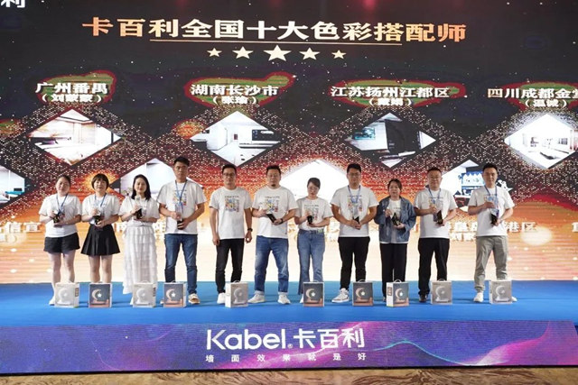 高規格，強陣容！“相信品牌的力量”卡百利奧斯卡盛典暨三亞(ya) 峰會(hui) 盛大啟航
