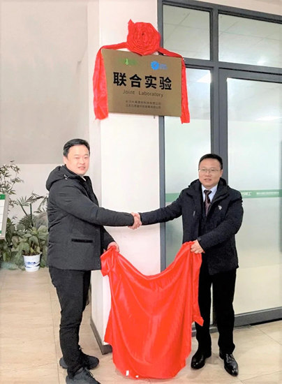 巴德富集團與(yu) 大禹神工達成戰略合作，聯合實驗室成功揭牌