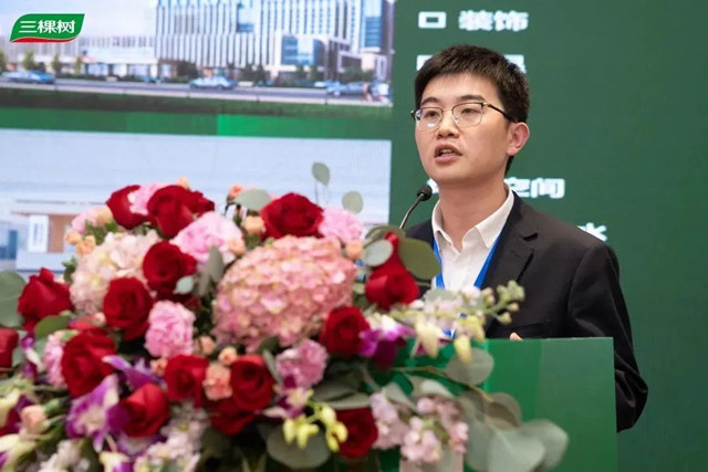 雙碳中國·綠色未來｜三棵樹工程全國百場綠色低碳建築裝飾技術交流會(hui) 隆重啟航