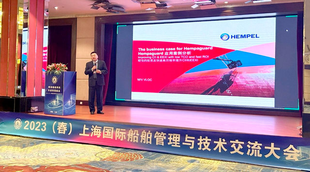 海虹老人積極參與(yu) 2023(春)上海國際船舶管理與(yu) 技術交流大會(hui) 