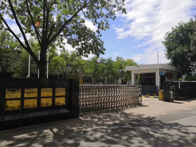 中遠關(guan) 西天津公司入選"創建世界一流專(zhuan) 精特新示範企業(ye) "