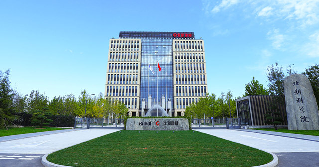 與(yu) 萬(wan) 億(yi) 央企互相 “帶貨”！北新一體(ti) 兩(liang) 翼駛入發展快車道