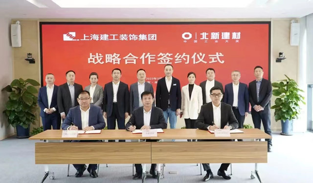 與(yu) 萬(wan) 億(yi) 央企互相 “帶貨”！北新一體(ti) 兩(liang) 翼駛入發展快車道