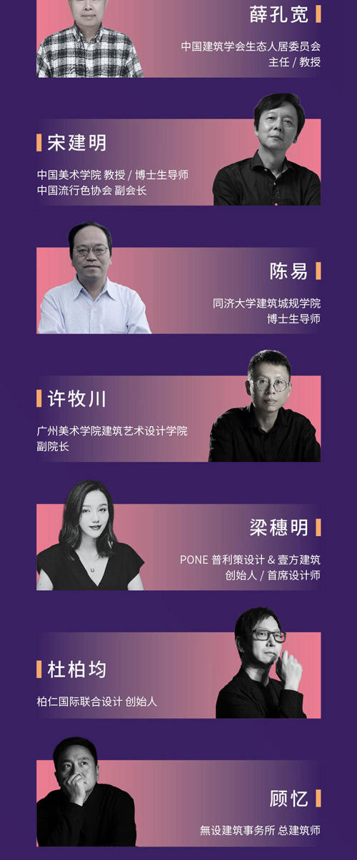 逐夢再出發，2023立邦“未來之星”青年設計師大賽邀你加入！